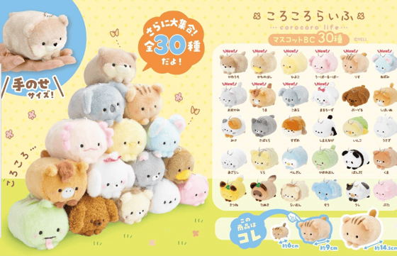 YELL design Claw Grabby Store